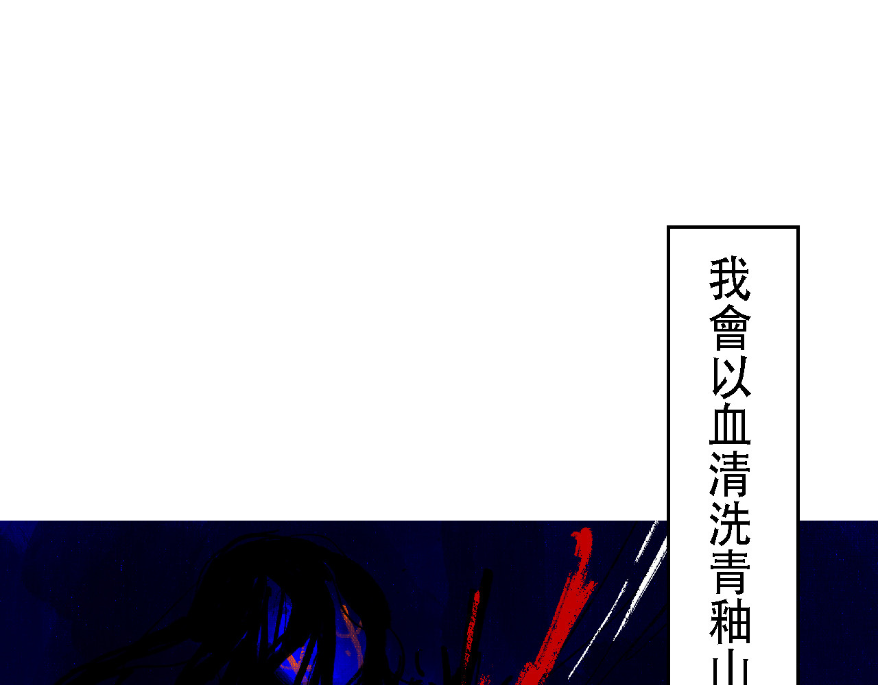 尋鵂 菓芆與宣春 第41页