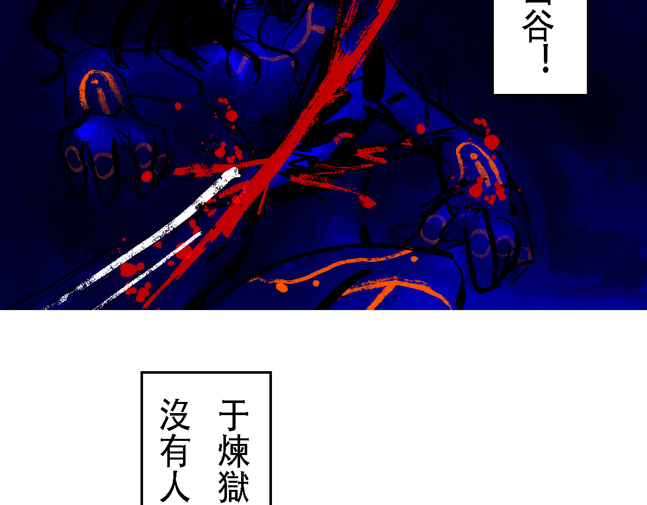 尋鵂 菓芆與宣春 第42页