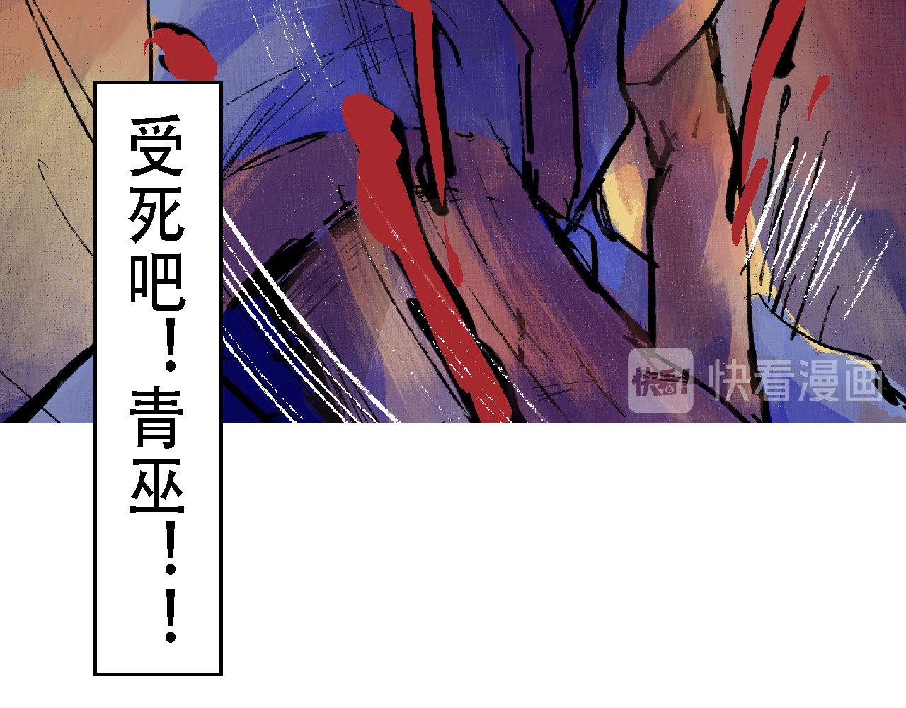 尋鵂 菓芆與宣春 第45页