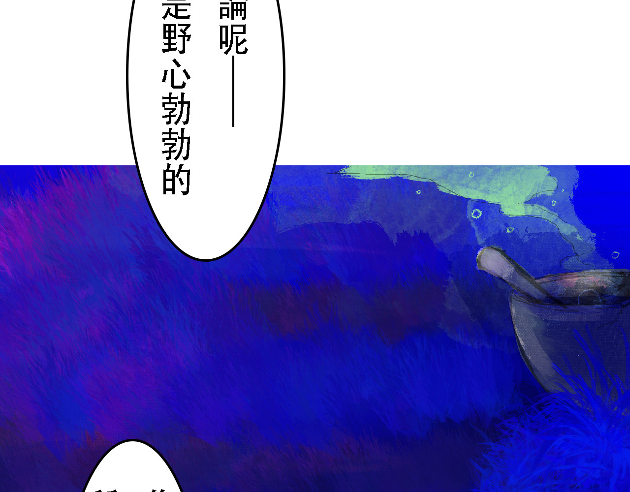 尋鵂 菓芆與宣春 第47页