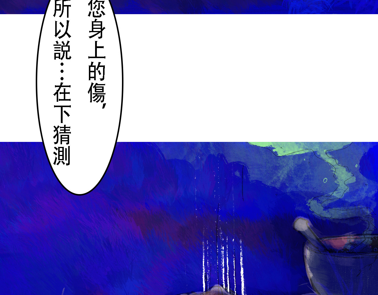 尋鵂 菓芆與宣春 第48页