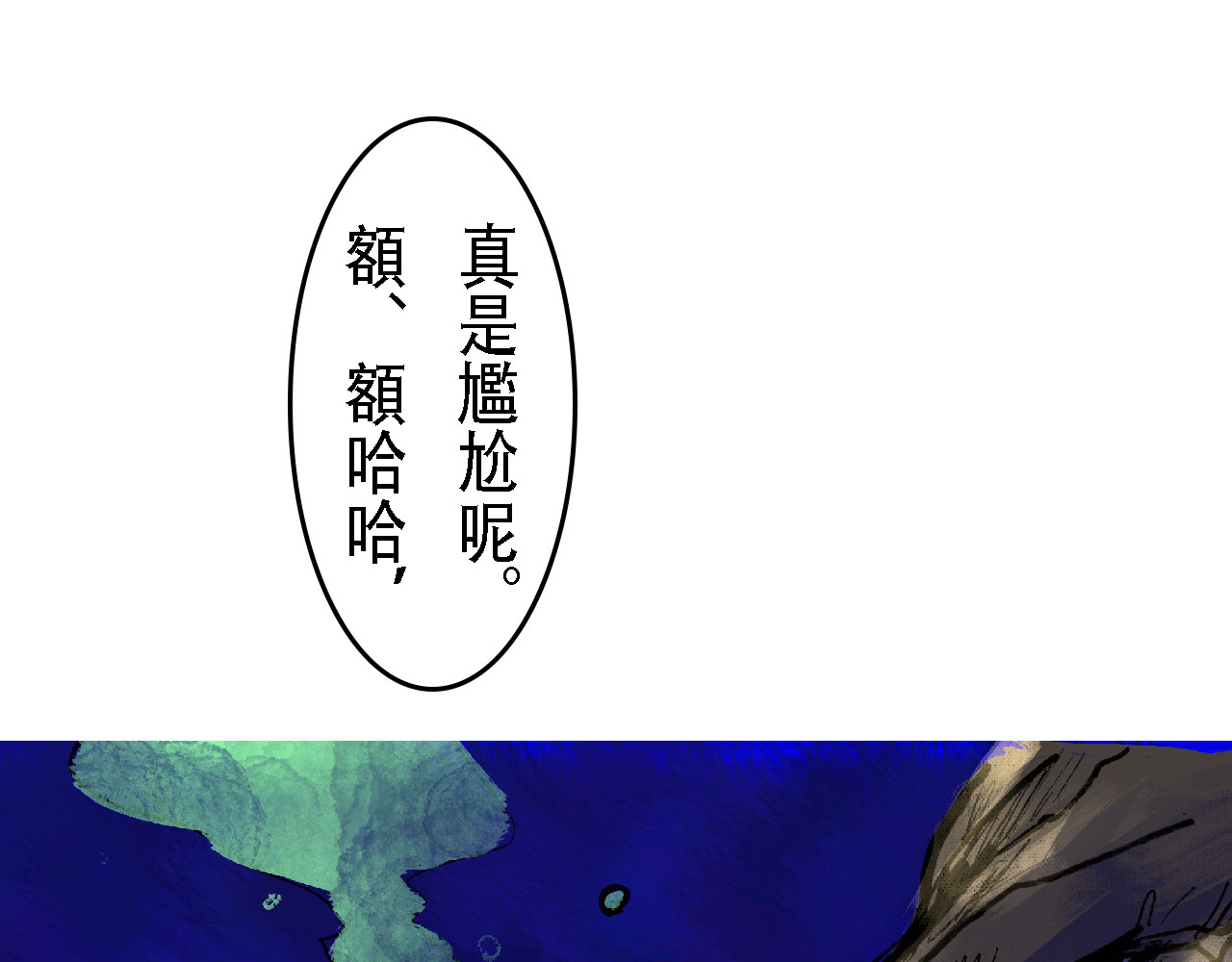 尋鵂 菓芆與宣春 第52页