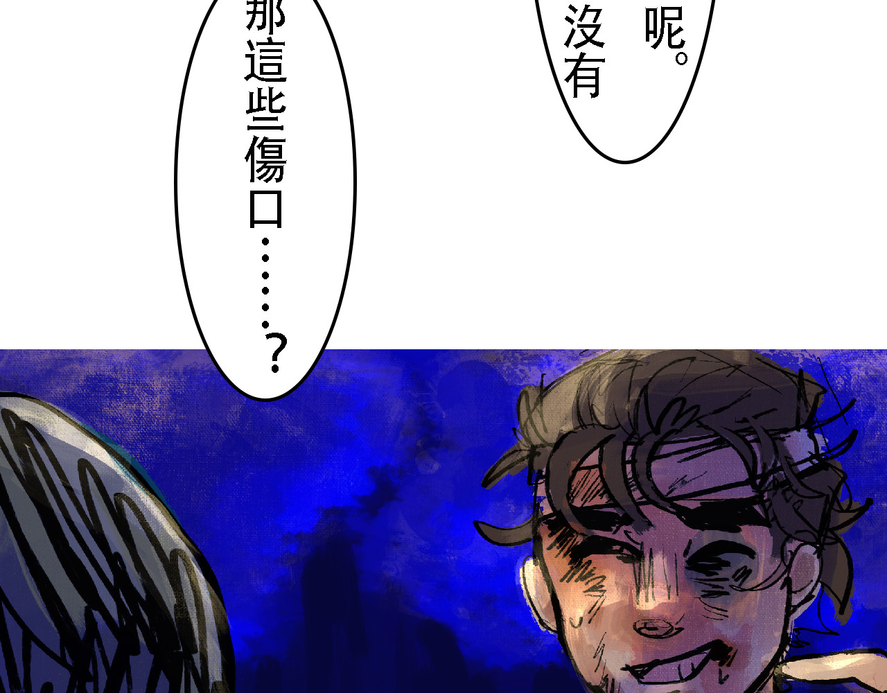 尋鵂 菓芆與宣春 第54页