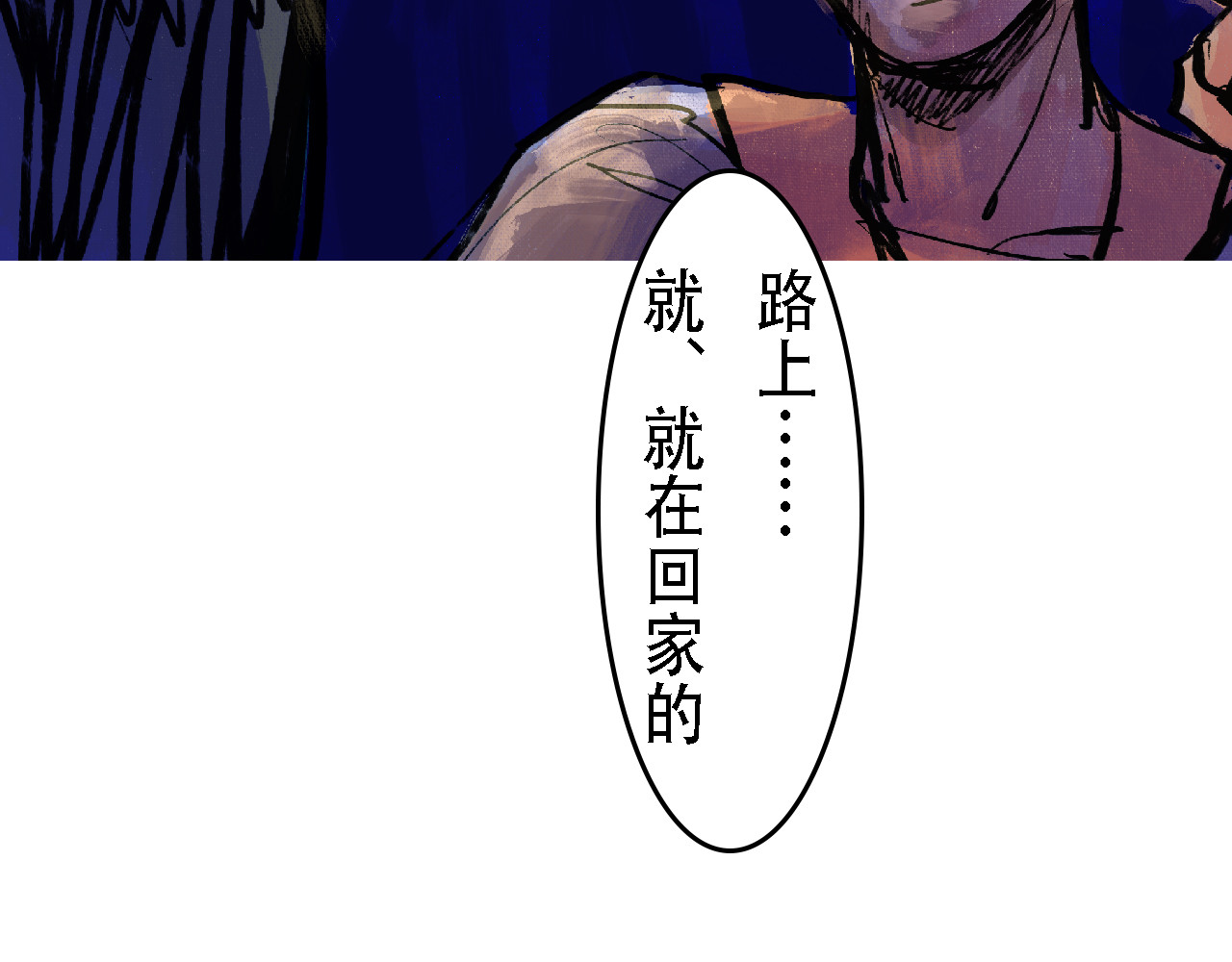尋鵂 菓芆與宣春 第55页