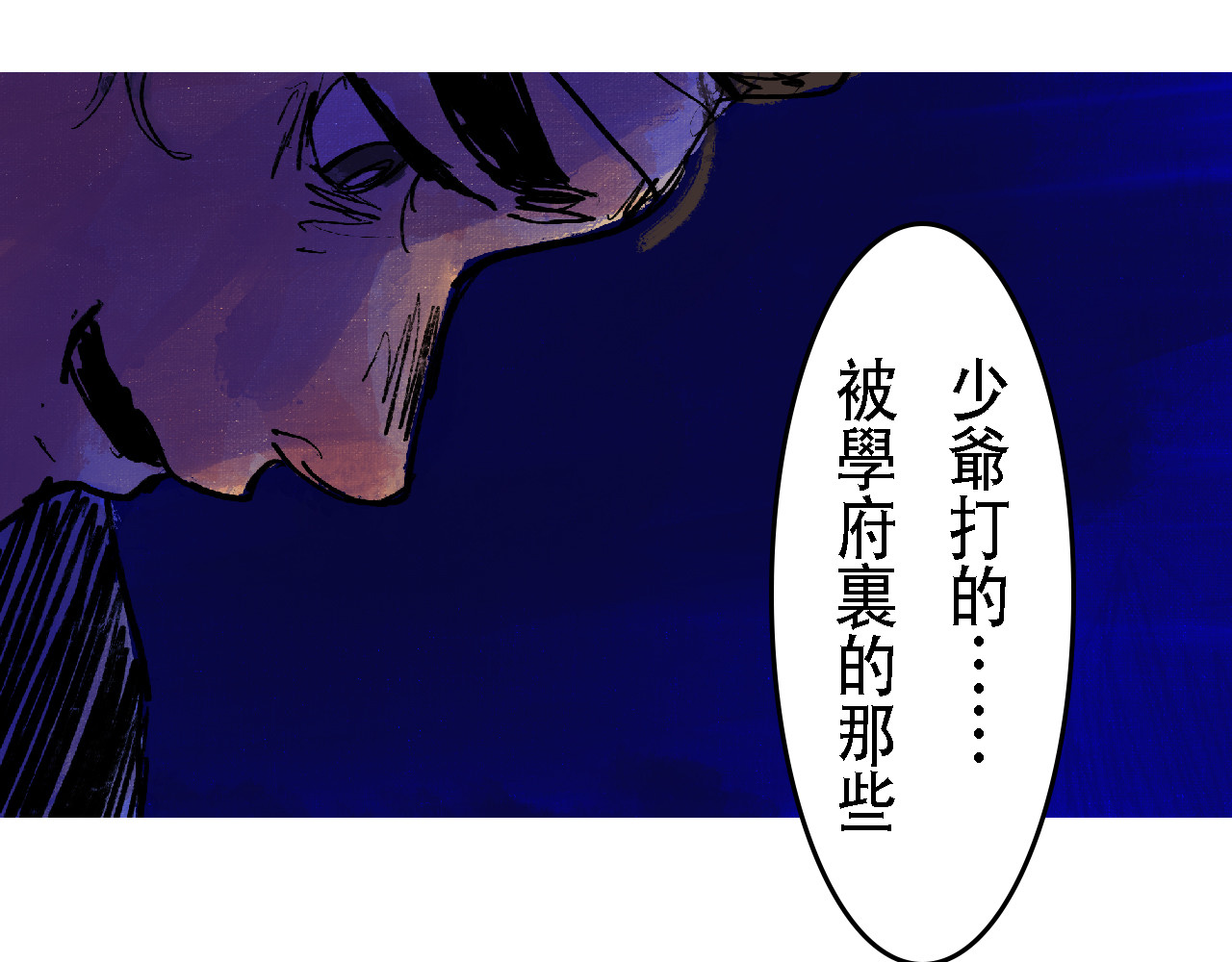 尋鵂 菓芆與宣春 第56页