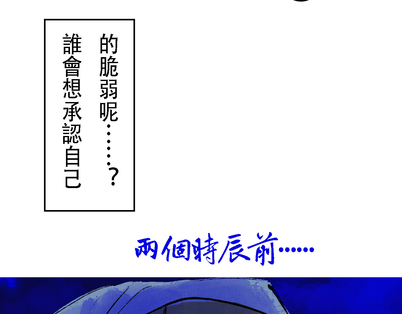尋鵂 菓芆與宣春 第57页