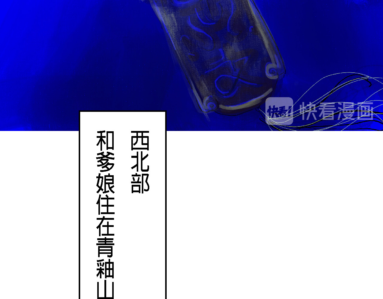 尋鵂 菓芆與宣春 第7页