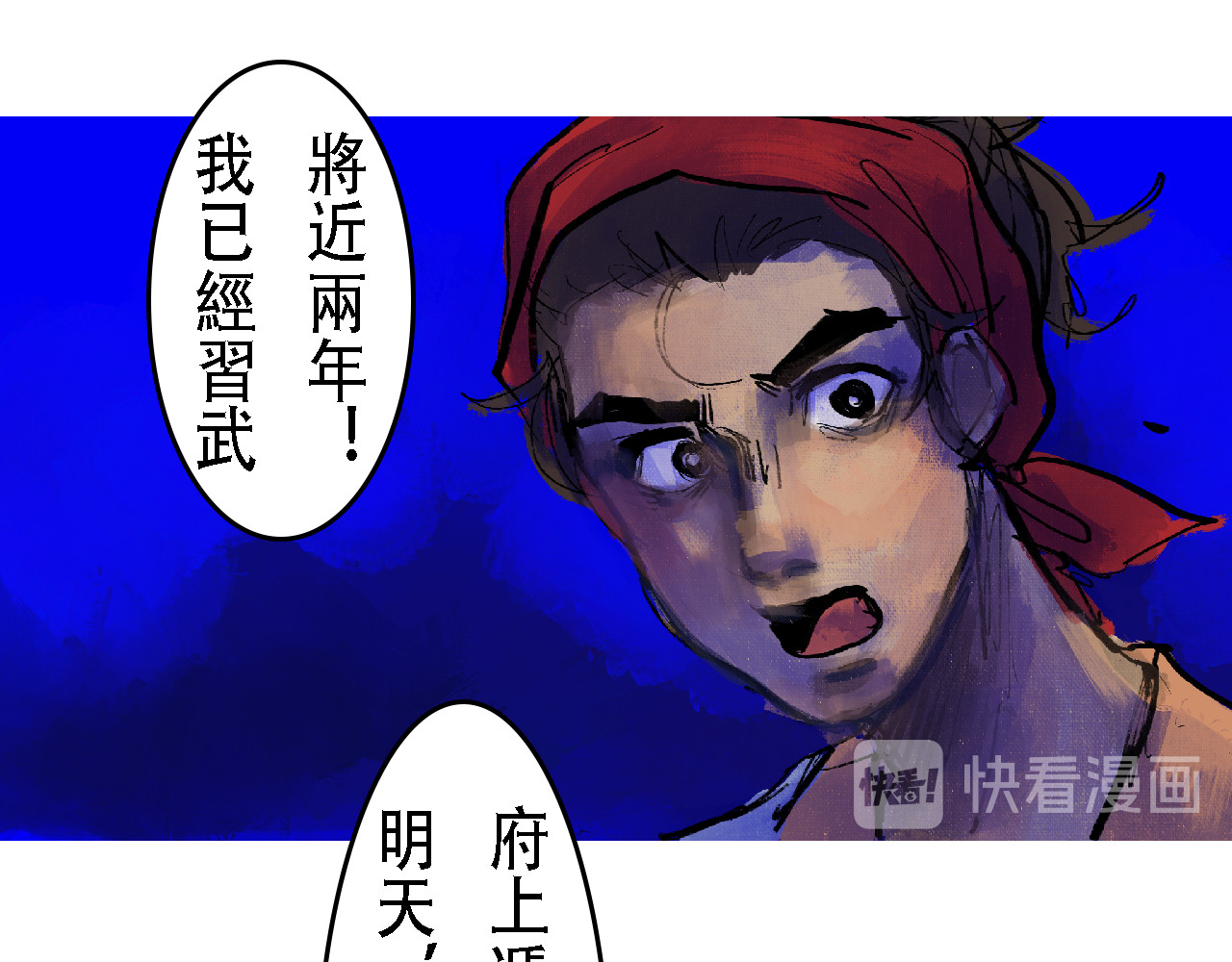 尋鵂 菓芆與宣春 第61页