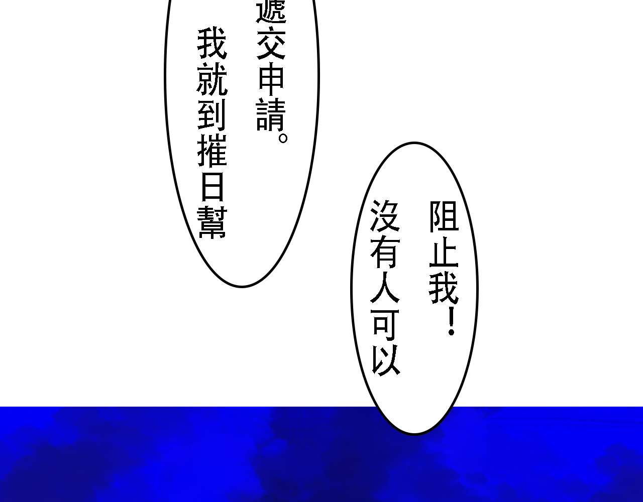 尋鵂 菓芆與宣春 第62页
