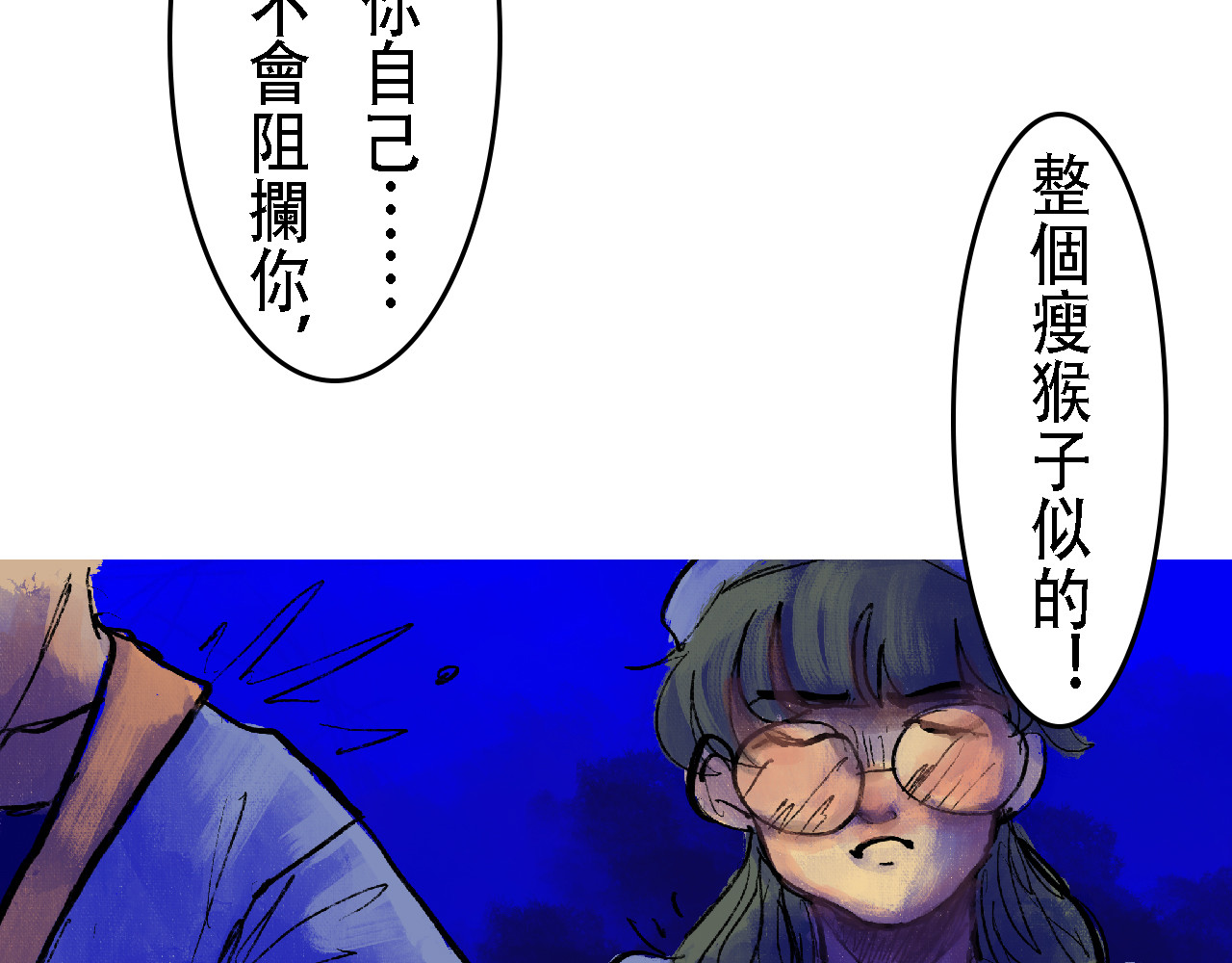 尋鵂 菓芆與宣春 第64页