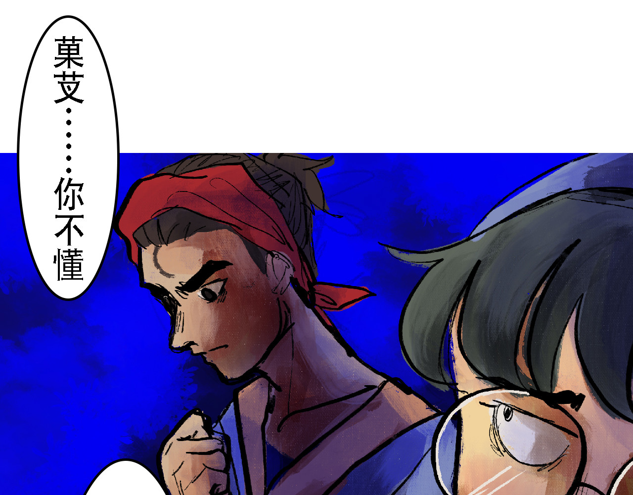 尋鵂 菓芆與宣春 第66页