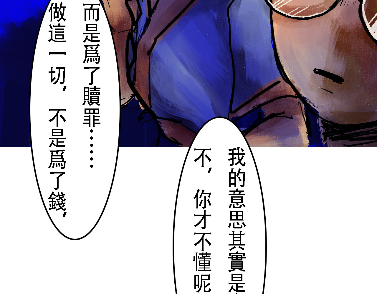 尋鵂 菓芆與宣春 第67页