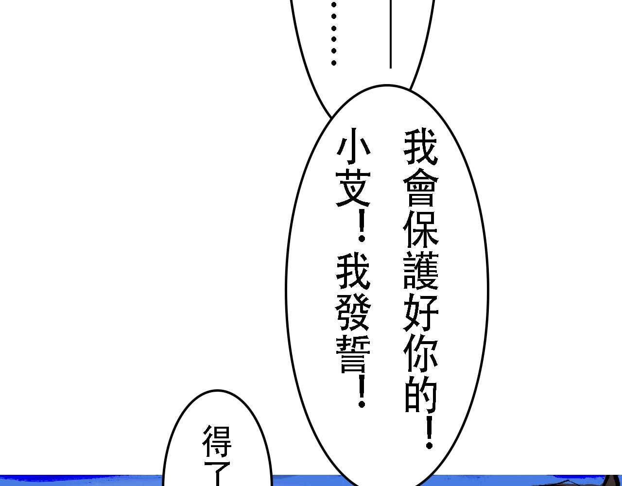 尋鵂 菓芆與宣春 第68页