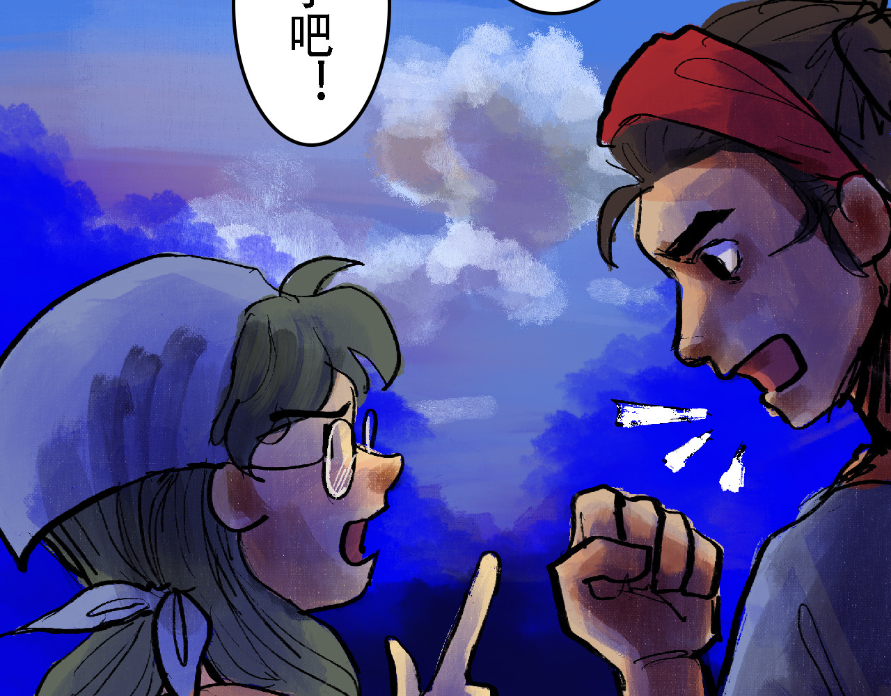 尋鵂 菓芆與宣春 第69页