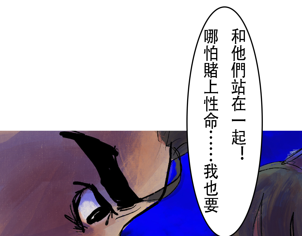 尋鵂 菓芆與宣春 第71页