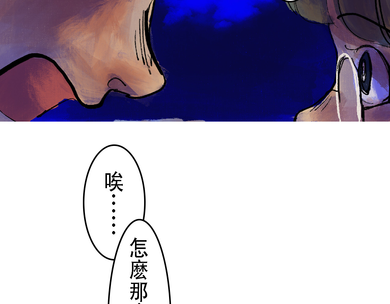 尋鵂 菓芆與宣春 第72页