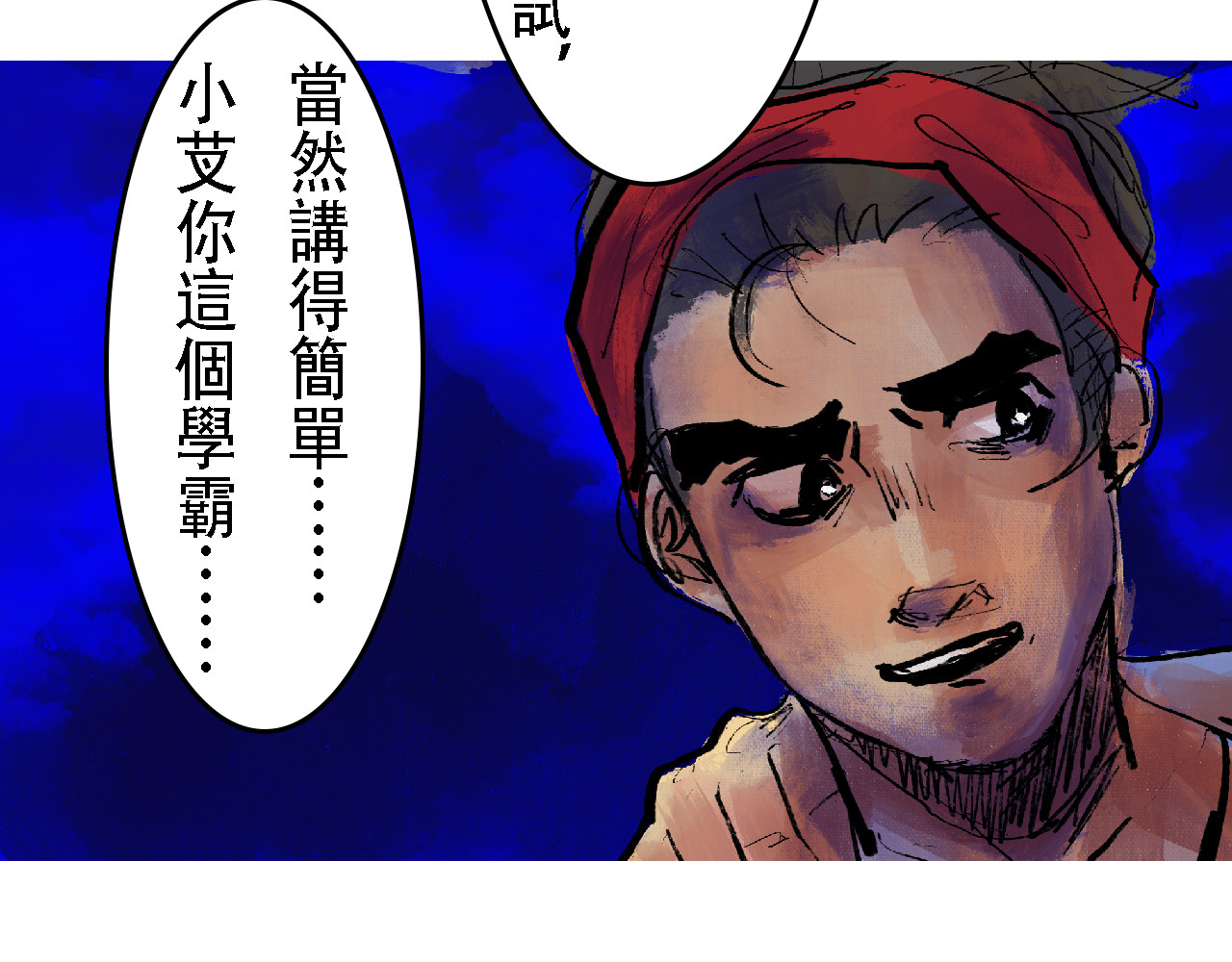 尋鵂 菓芆與宣春 第75页