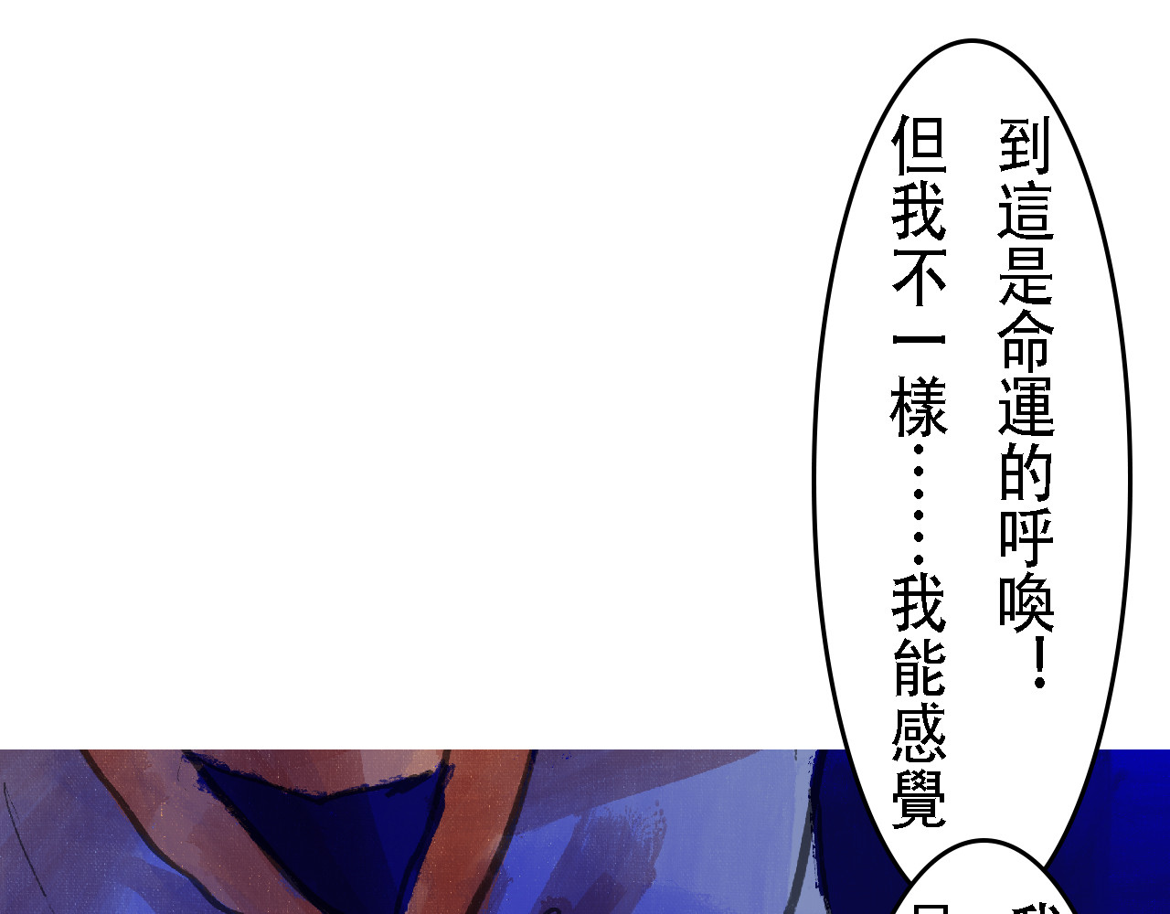 尋鵂 菓芆與宣春 第76页