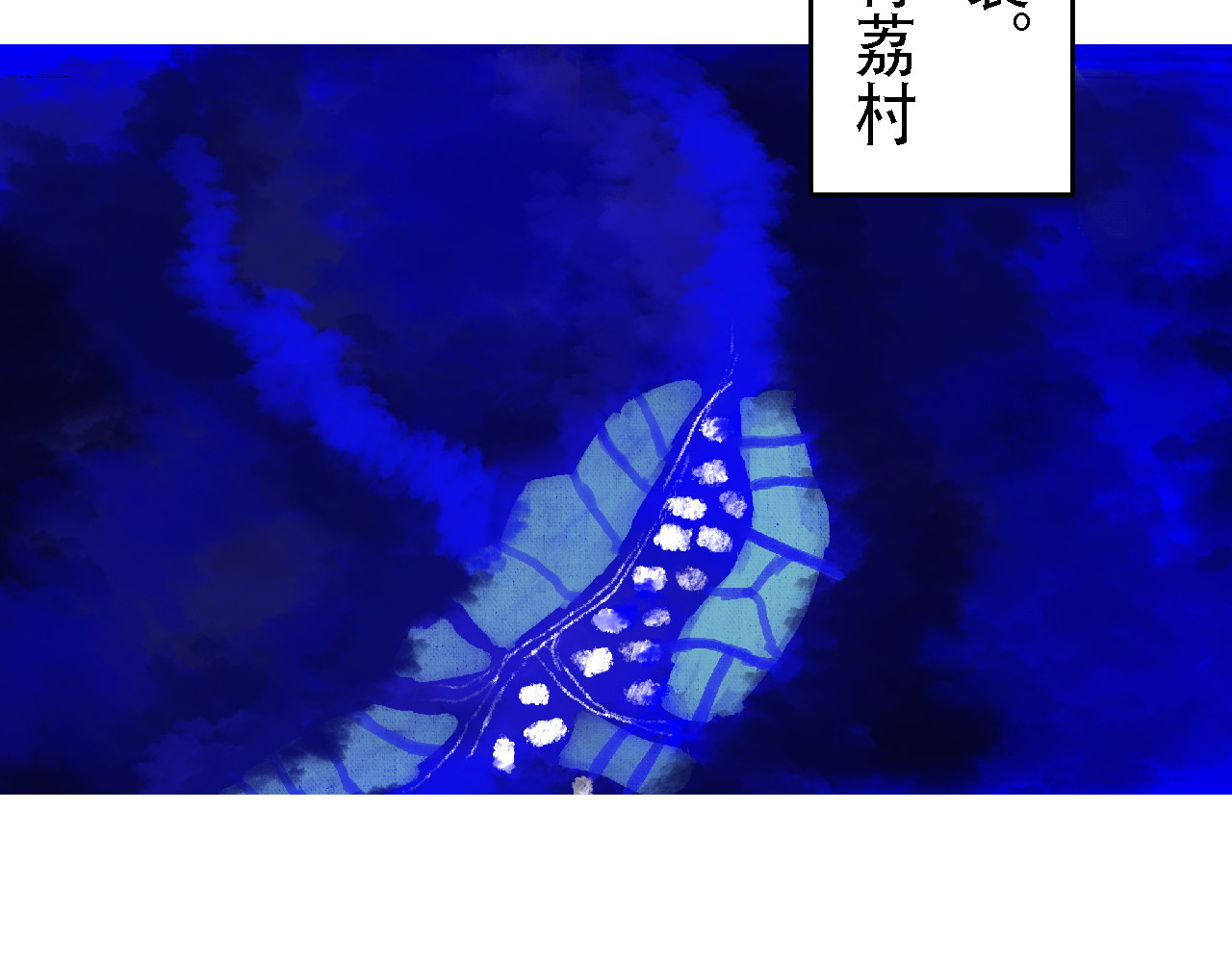尋鵂 菓芆與宣春 第9页