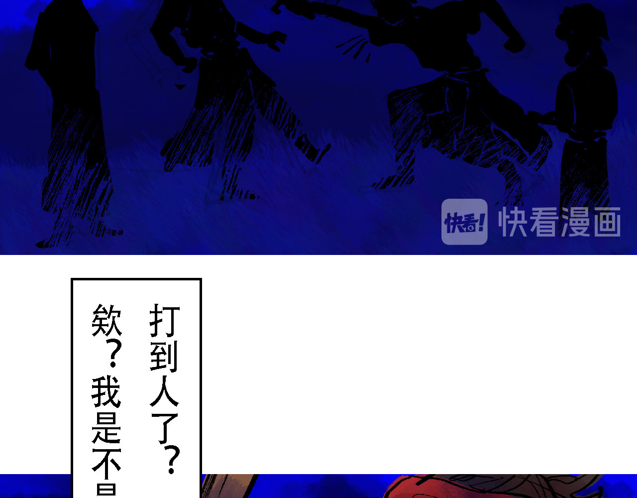 尋鵂 菓芆與宣春 第82页
