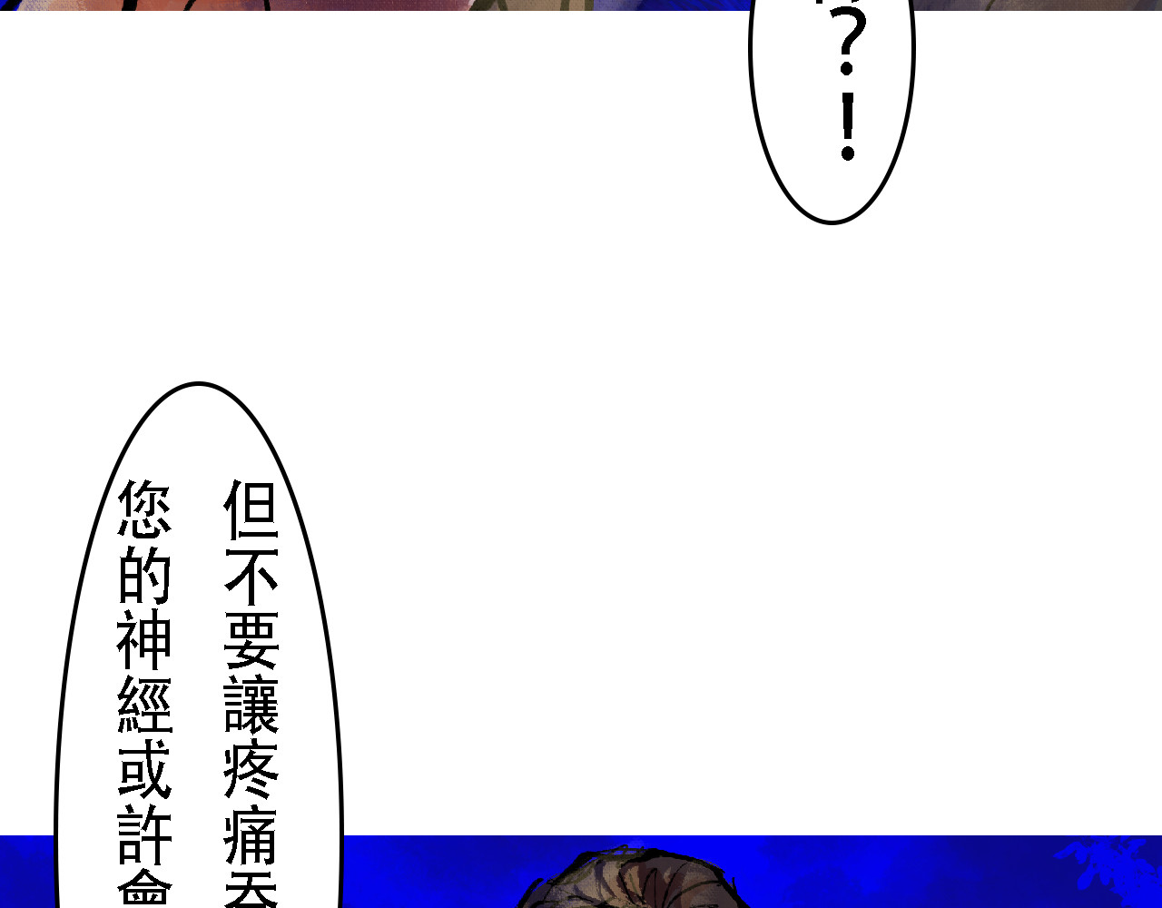 尋鵂 菓芆與宣春 第94页