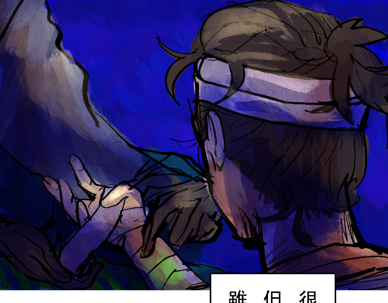 尋鵂 菓芆與宣春 第97页