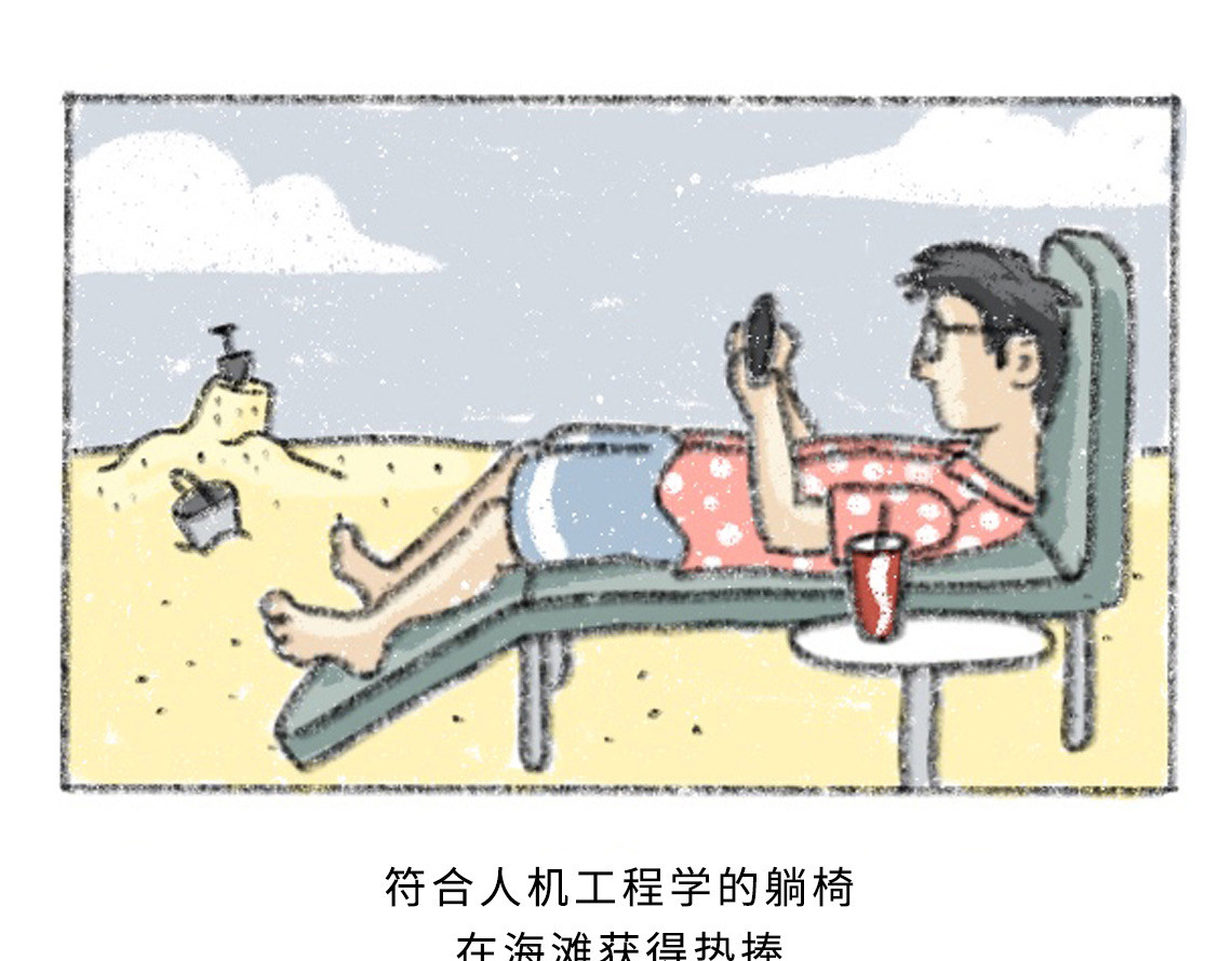 黑云城 黑云城系列｜《默哀国》 第12页