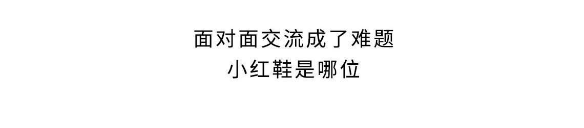 黑云城 黑云城系列｜《默哀国》 第14页