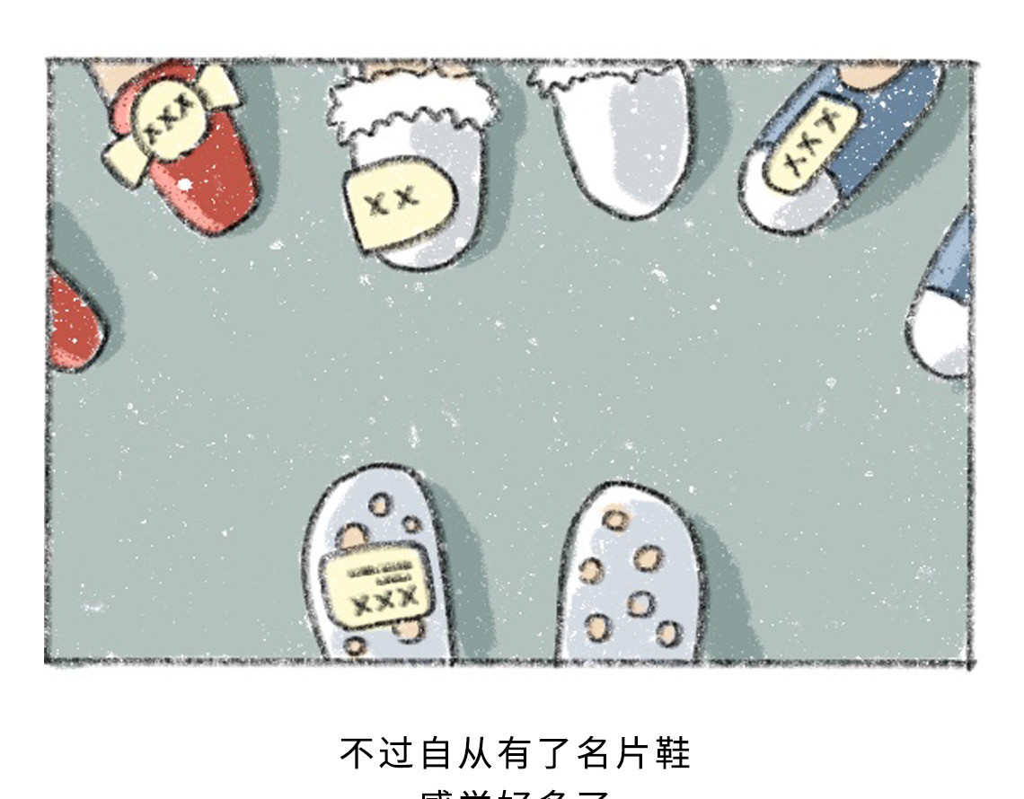黑云城 黑云城系列｜《默哀国》 第15页