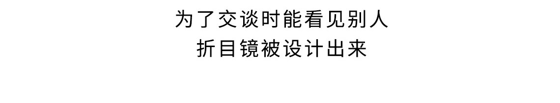 黑云城 黑云城系列｜《默哀国》 第17页