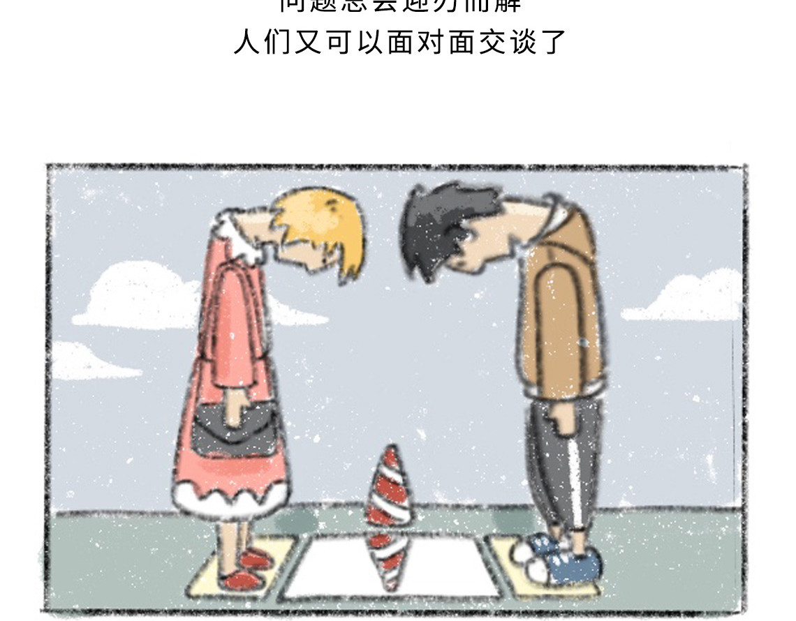 黑云城 黑云城系列｜《默哀国》 第22页