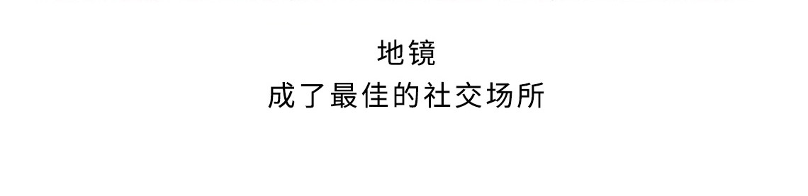 黑云城 黑云城系列｜《默哀国》 第23页