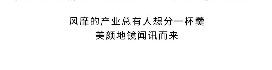 黑云城 黑云城系列｜《默哀国》 第26页
