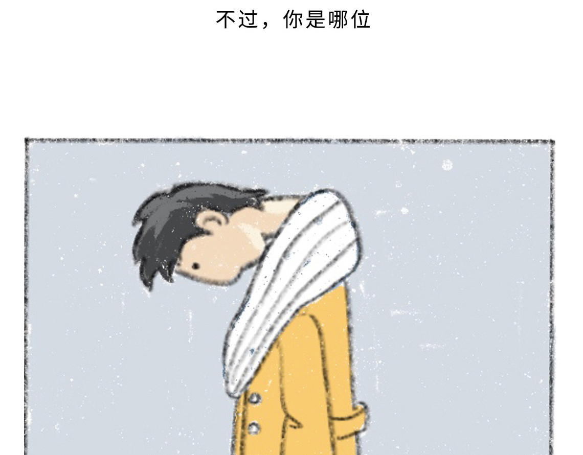 黑云城 黑云城系列｜《默哀国》 第28页
