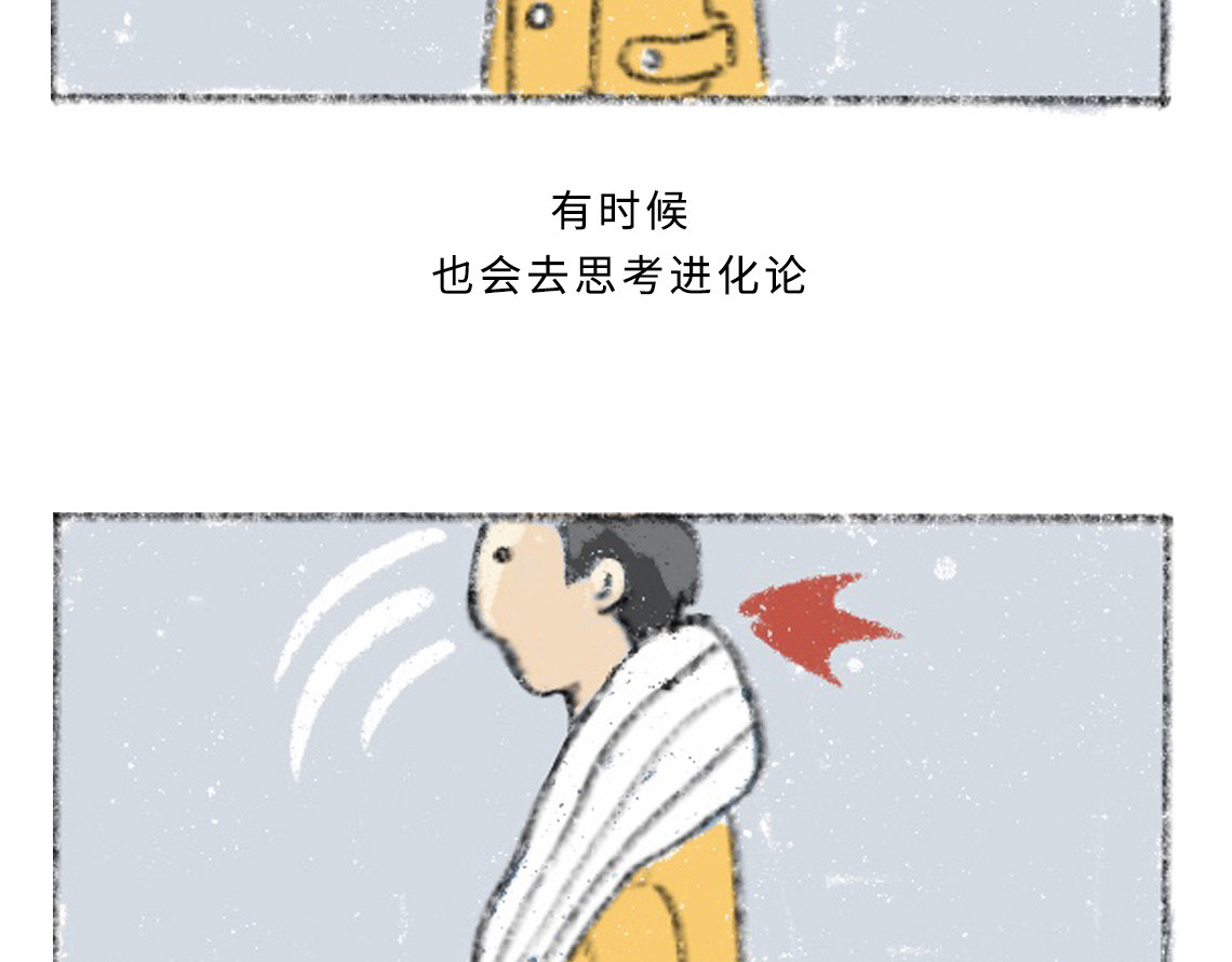 黑云城 黑云城系列｜《默哀国》 第29页