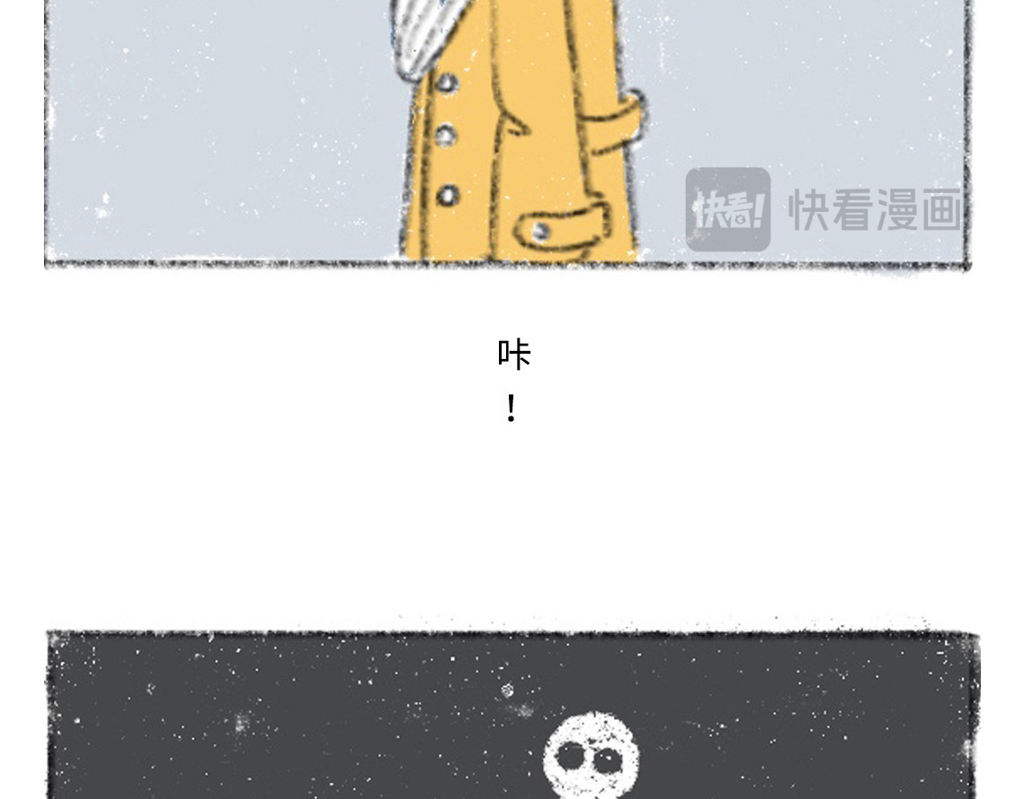 黑云城 黑云城系列｜《默哀国》 第30页