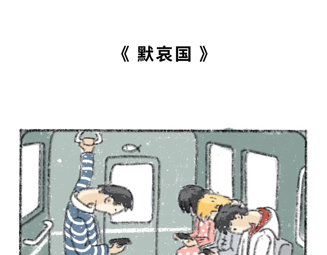 黑云城 第6页
