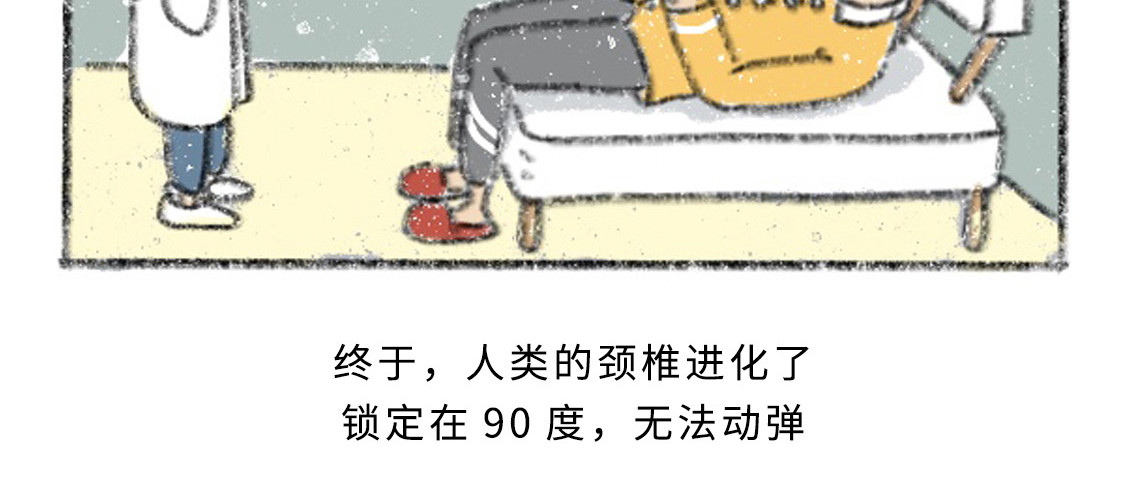 黑云城 第8页