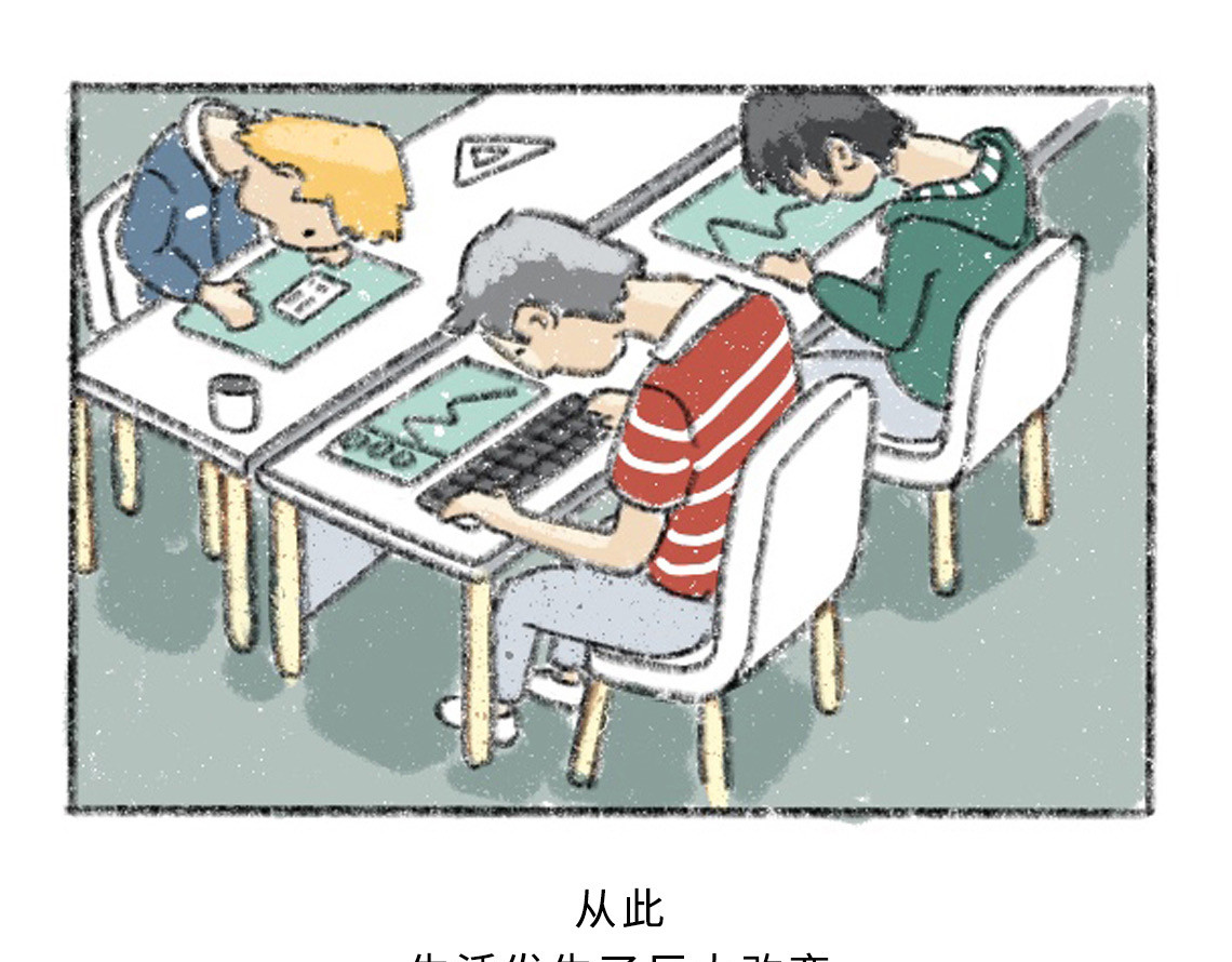 黑云城 黑云城系列｜《默哀国》 第9页