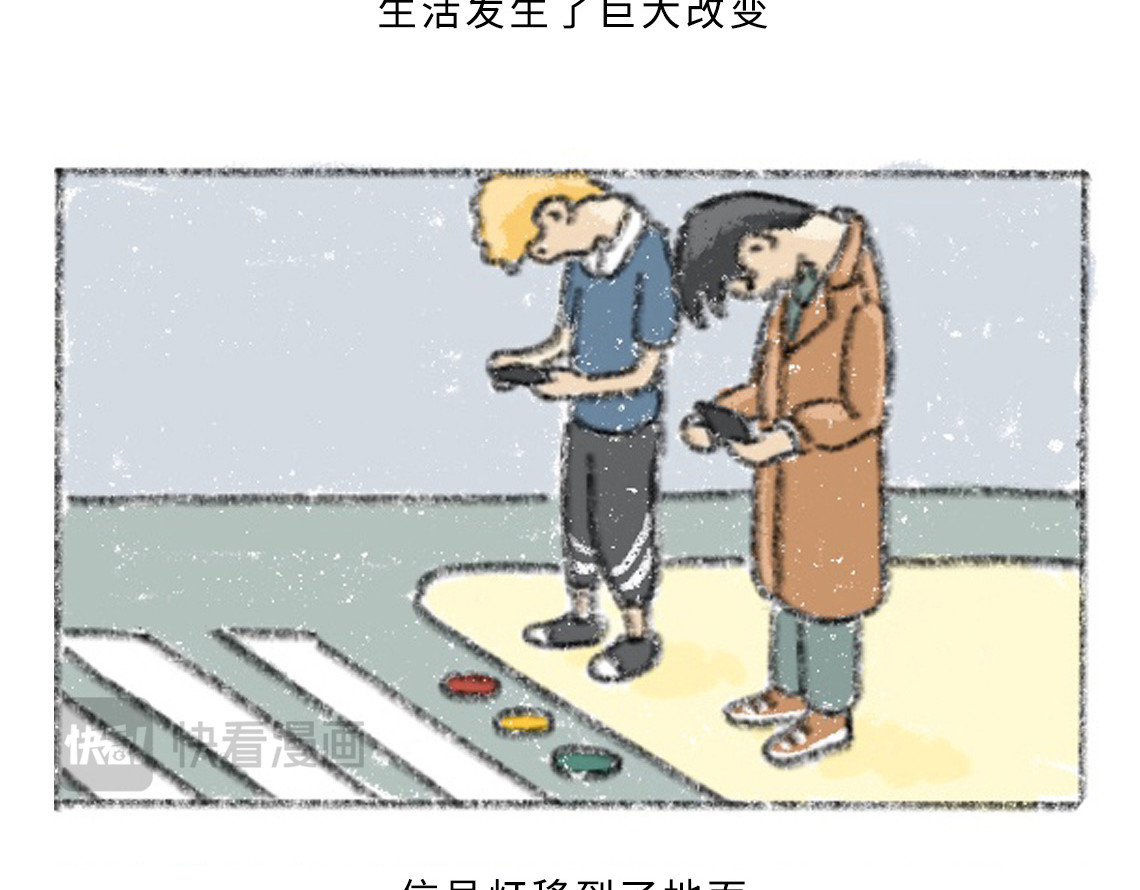 黑云城 黑云城系列｜《默哀国》 第10页