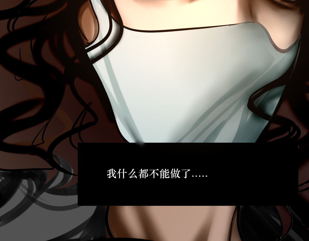 赤梦 一切破碎的开始 第31页