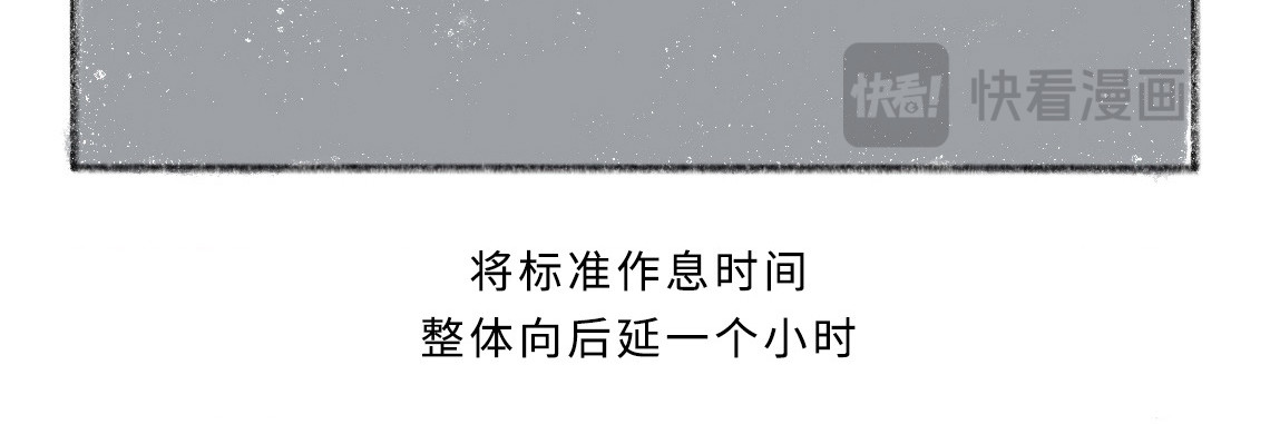 黑云城 黑云城系列｜《偷天》 第17页