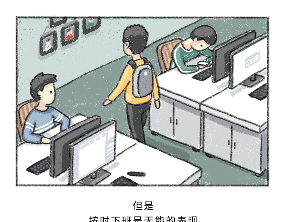 黑云城 黑云城系列｜《偷天》 第18页