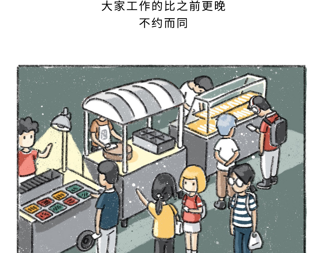 黑云城 黑云城系列｜《偷天》 第20页