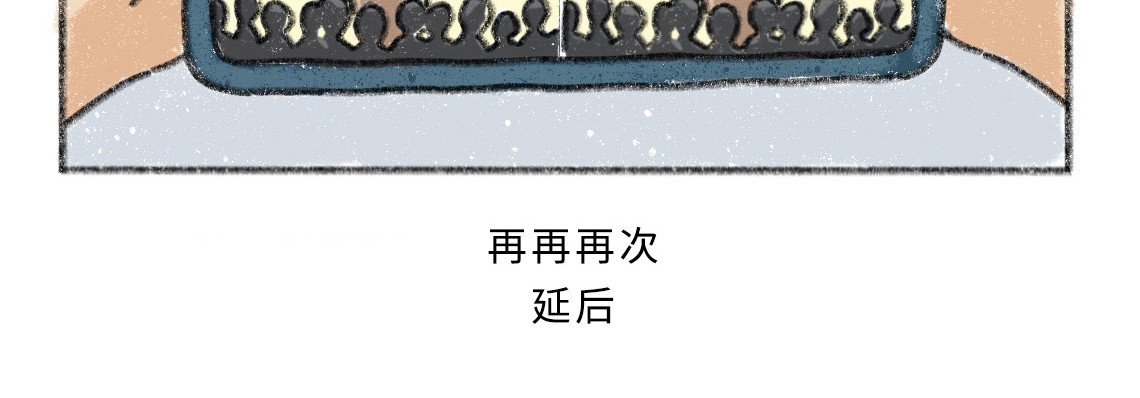 黑云城 黑云城系列｜《偷天》 第23页