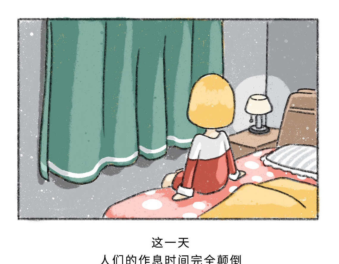 黑云城 黑云城系列｜《偷天》 第24页