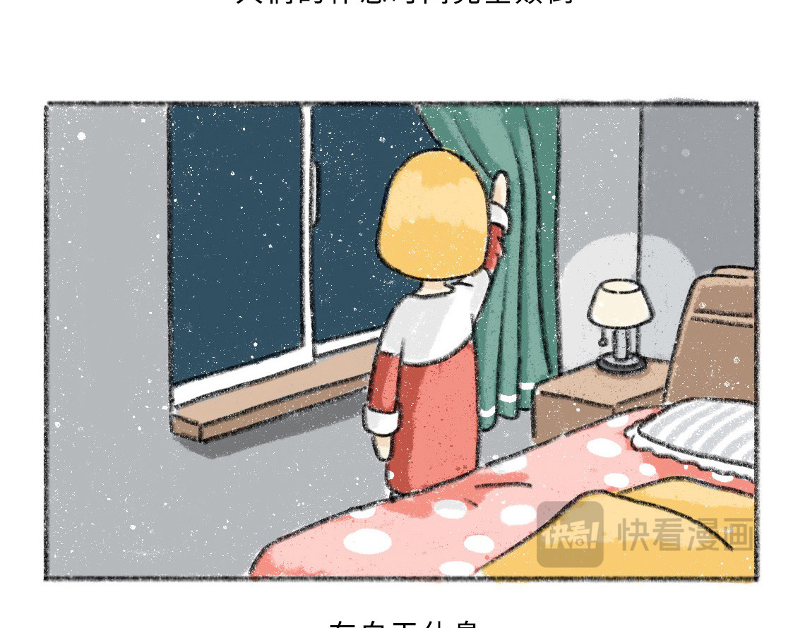 黑云城 黑云城系列｜《偷天》 第25页