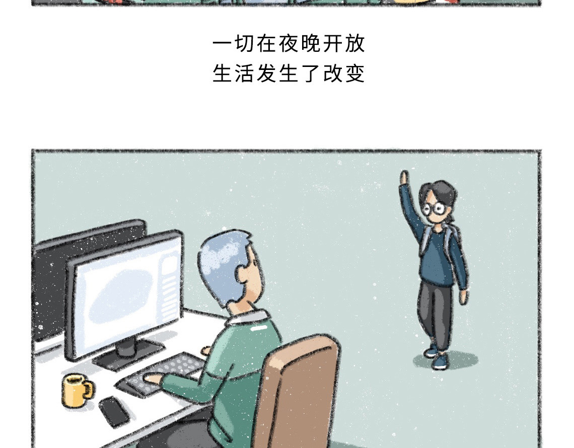 黑云城 黑云城系列｜《偷天》 第27页