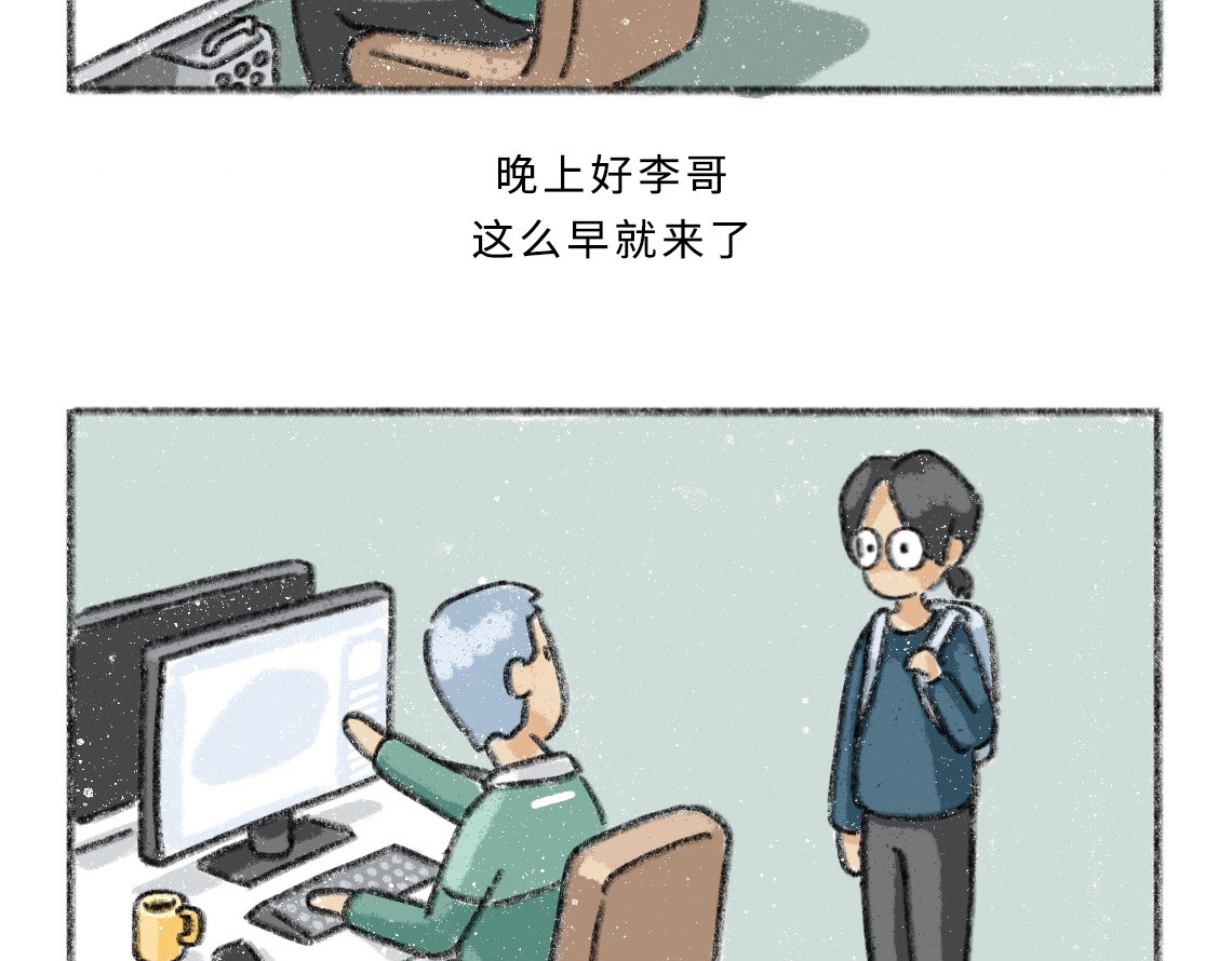 黑云城 黑云城系列｜《偷天》 第28页