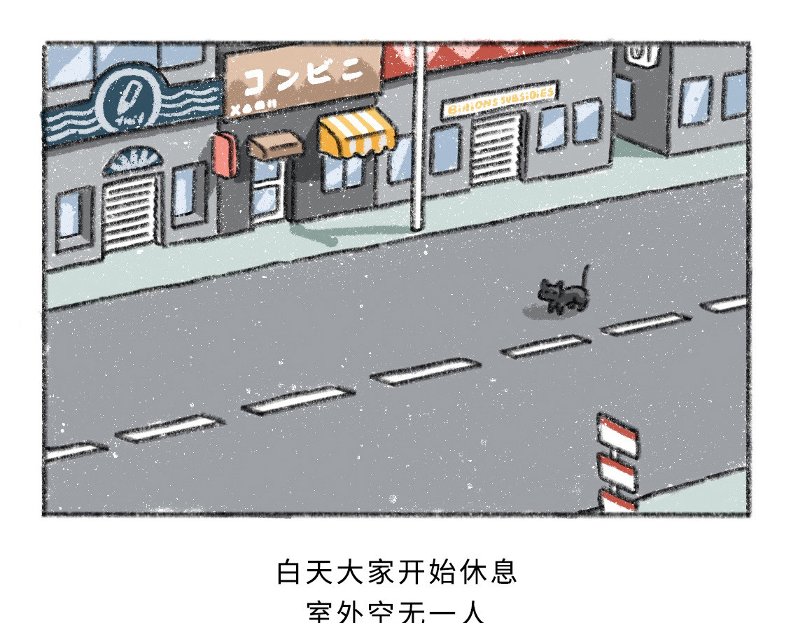 黑云城 黑云城系列｜《偷天》 第30页